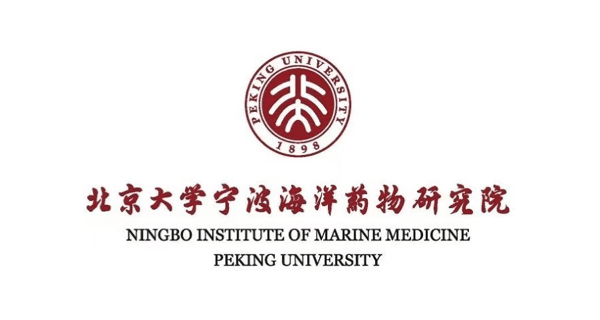 学术科研实验室管理软件 监控及库存管控系统平台客户案例：北京大学宁波海洋药物研究院